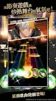 Screenshot 5: BLACK STAR: Theater Starless | Traditional Chinese