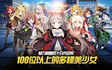 Screenshot 10: 女神之吻：O.V.E | 國際版