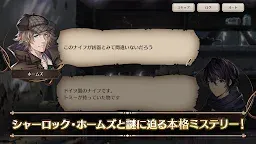 Screenshot 11: 倫敦迷宮譚