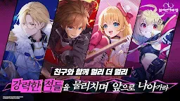 Screenshot 5: 밀리언아서 : 링