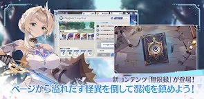 Screenshot 25: OZ Re:write