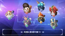 Screenshot 4: 幻影之門: 最後的女武神