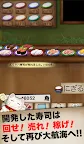 Screenshot 12: 俺の大航海と回転寿司