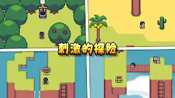 Screenshot 2: 迷你小農園