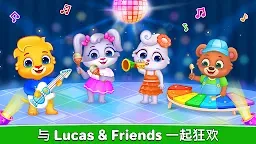 Screenshot 2: 儿童音乐：钢琴、木琴、鼓