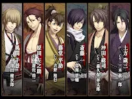 Screenshot 9: 薄桜鬼 | 日本語版