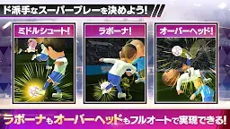 Screenshot 9: サカつくRTW | 日本語版