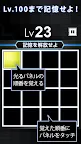 Screenshot 2: LimitMemory - Lv99
