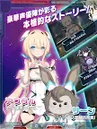 Screenshot 2: Phantasy Star Online 2 es(PSO 2es)