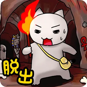 WhiteCat's adventure～Pyramid～