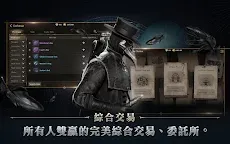 Screenshot 20: 夜鴉 NIGHT CROWS | 國際版