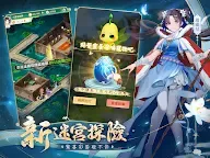 Screenshot 18: 仙劍奇俠傳：新的開始 | 繁中版