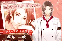Screenshot 5: Chocolate Temptation | Japanese