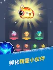 Screenshot 20: 神隱面具少年