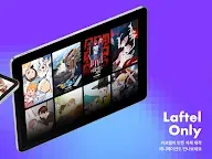 Screenshot 9: Laftel