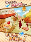 Screenshot 8: 洋果子店ROSE～麵包店開幕了～