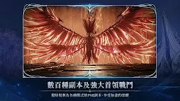 Screenshot 6: AION2 | Traditional Chinese