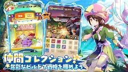 Screenshot 6: Legend of Mushroom | Japanese