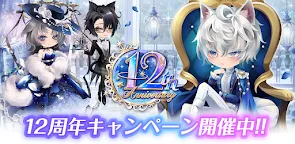 Screenshot 19: かわいくきがえてファッションショー❤CocoPPa Play