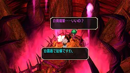 Screenshot 12: 復活邪神：邪神領域 重製版