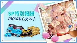 Screenshot 3: ダイスの神