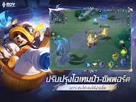 Screenshot 21: 傳說對決 Arena of Valor｜泰文版