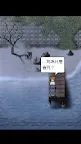 Screenshot 5: 潮聲小鎮