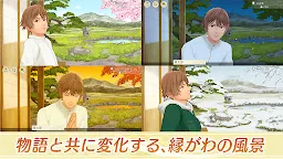 Screenshot 10: Engawa Danshi to Kemono Tan