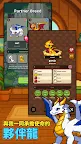 Screenshot 7: Dragon Village Nest