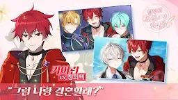 Screenshot 21: 무작위 소설 없음