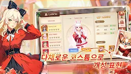 Screenshot 6: 에리온:용과 마법의 시대