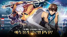 Screenshot 4: 에픽소울즈