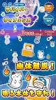 Screenshot 9: お布団ねこバトル