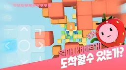 Screenshot 1: 드로퍼 마크