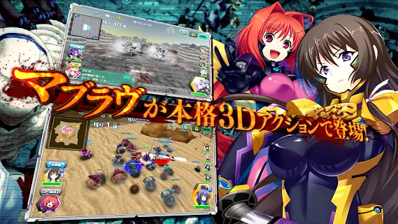 Muv-Luv Alternative: Strike Frontier Browser Game Shuts Down in July - News  - Anime News Network