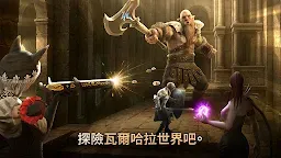 Screenshot 19: 諸神戰役