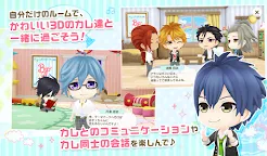 Screenshot 13: Boyfriend（beta）Kirameki Note | Japanese