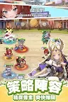 Screenshot 12: 時之樹少女