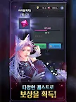 Screenshot 15: 문라이트 크러쉬 : 고수위 판타지 오토메