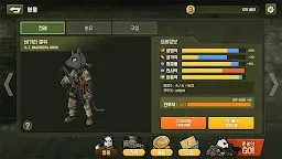 Screenshot 15: 베드 투 베드: 델타