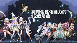 Screenshot 6: 地下城與公主：無限