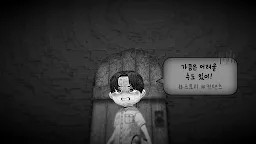 Screenshot 23: 얼음땡 온라인 : 시즌2