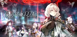 Screenshot 16: End Symphony ~Memories of Collapse and Rebirth~