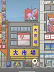 Screenshot 16: Tsuki Adventure | Global