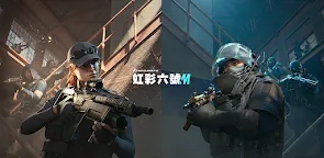 Screenshot 25: 《虹彩六號 M》