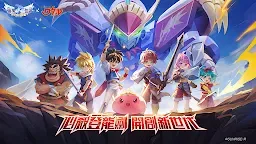 Screenshot 1: RO仙境傳説：新世代的誕生 | 繁中版