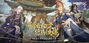 Screenshot 19: 花亦山心之月 | 繁中版