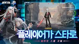 Screenshot 2: 얼티밋 스쿨 | 일본버전/한국버전