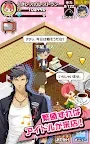 Screenshot 13: ときめきレストラン☆☆☆（ときレス）【恋愛ゲーム】