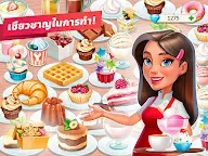 Screenshot 12: ร้านกาแฟของฉัน — เกมร้านอาหาร